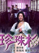 探索寻仙手游的世界：新手玩家必知的攻略与技巧